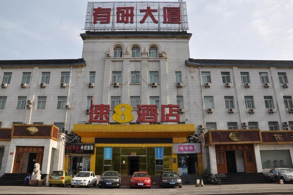 Super 8 Hotel Beijing Lishuiqiao South Subway Station エクステリア 写真